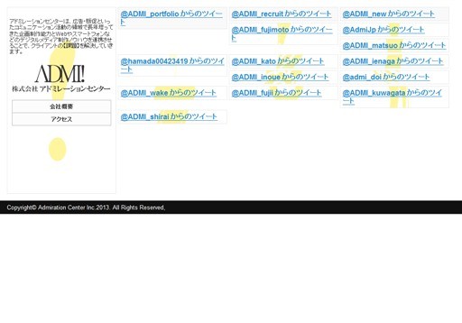 株式会社アドミレーションセンターのアドミレーションセンターサービス