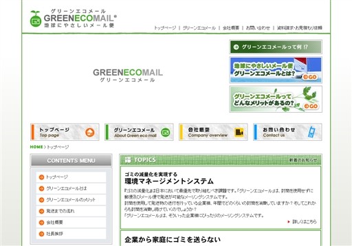 大善工業株式会社の大善工業株式会社サービス