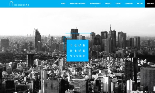株式会社　日本経済社のWeb広告サービスのホームページ画像