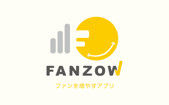 株式会社 ハーモナイズのFANZOW[ファンゾー]サービス