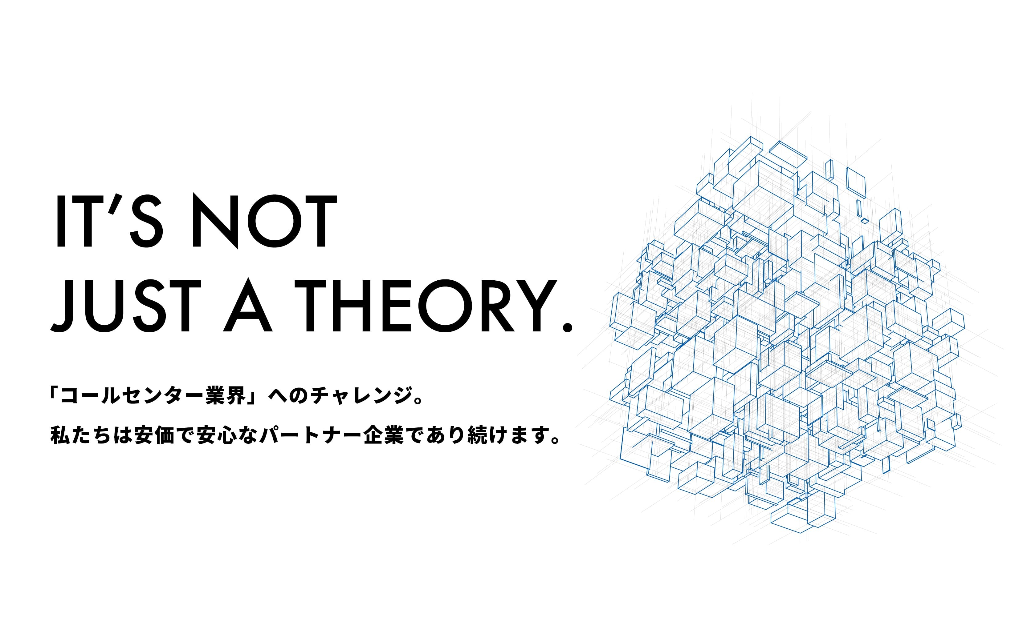 株式会社The Unitの株式会社The Unitサービス