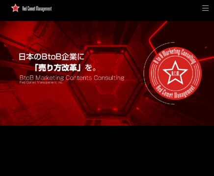 株式会社 Red Comet Managementの株式会社 Red Comet Managementサービス