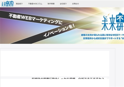 株式会社エクスクルーズの株式会社エクスクルーズサービス