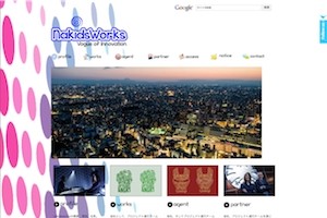 nakidsworks Co., Ltdのnakidsworks Co., Ltdサービス