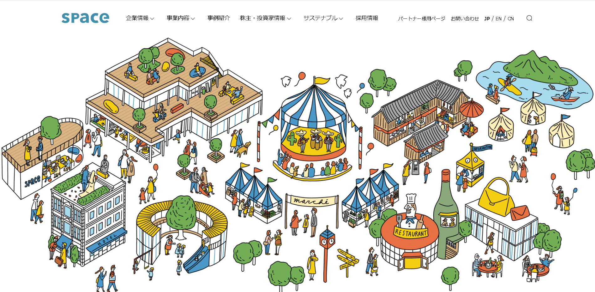 株式会社スペースの株式会社スペースサービス