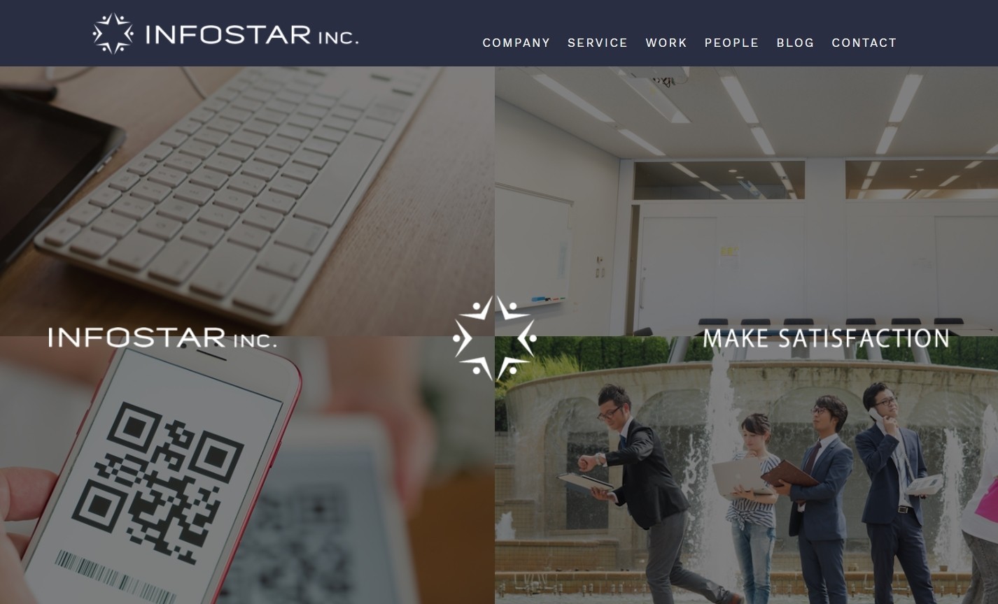 株式会社インフォスターの株式会社インフォスターサービス