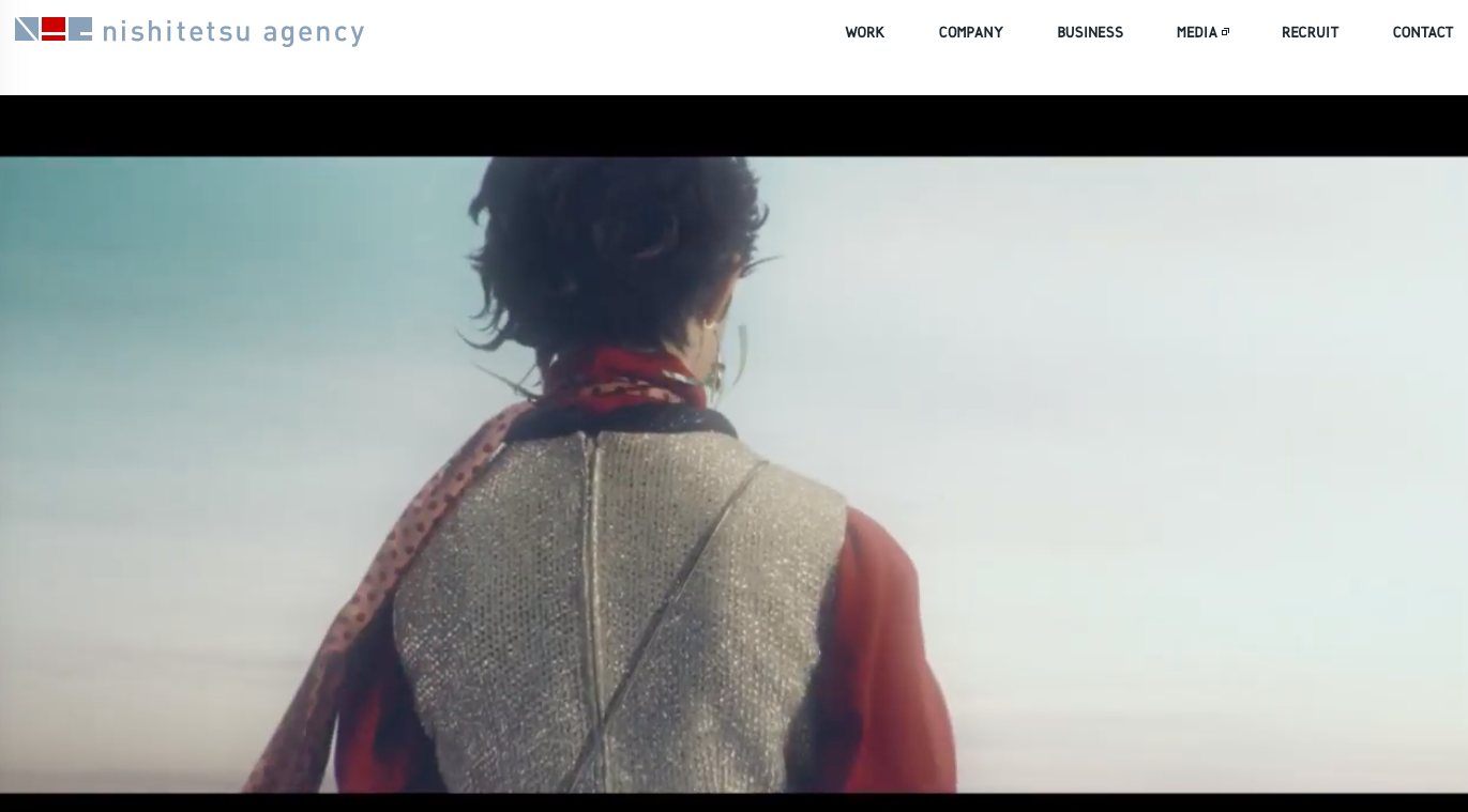 株式会社西鉄エージェンシーの株式会社西鉄エージェンシーサービス