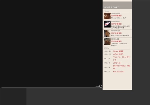 DESIGN LABEL KNOTのDESIGN LABEL KNOTサービス