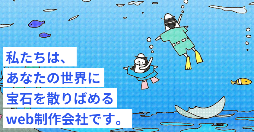 株式会社デモの株式会社デモサービス