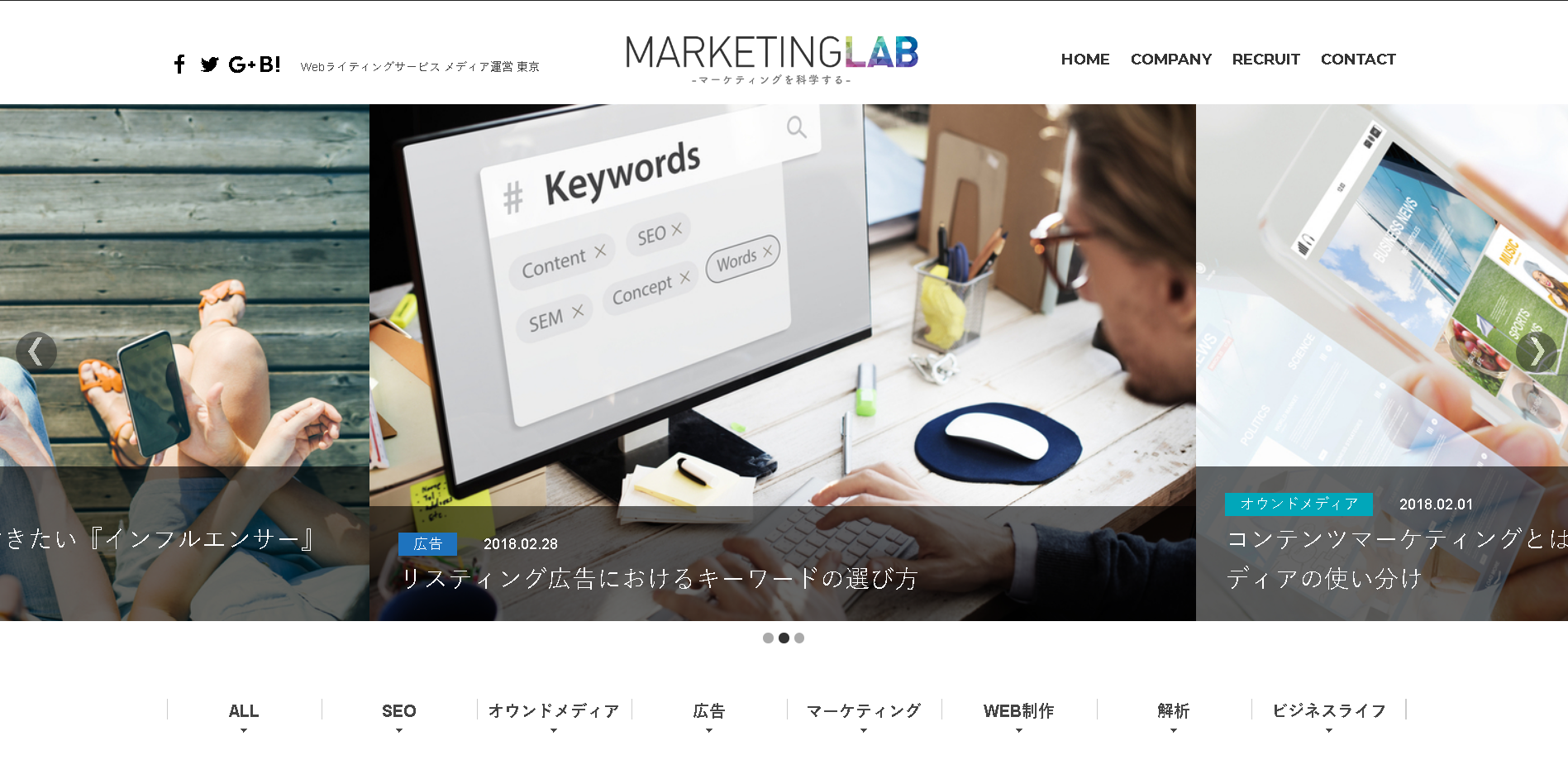 株式会社セルクルの株式会社セルクルサービス