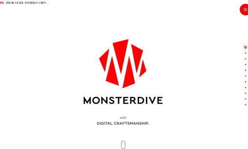 株式会社MONSTER DIVEの動画制作・映像制作サービスのホームページ画像