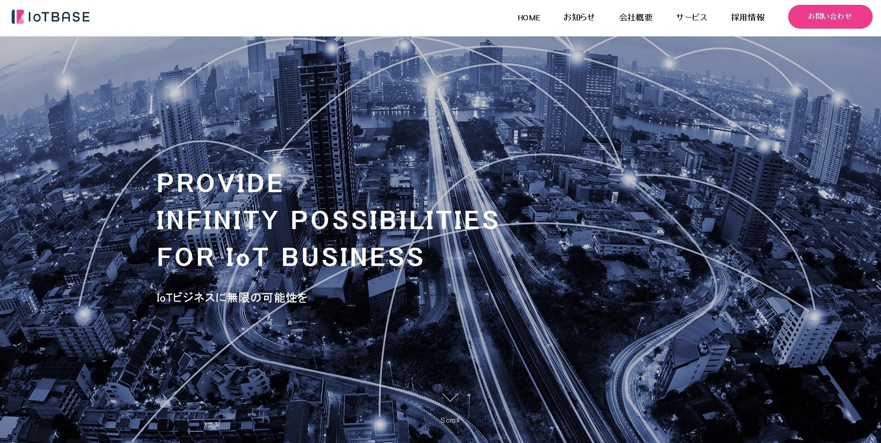 IoTBASE株式会社のIoTBASE株式会社サービス