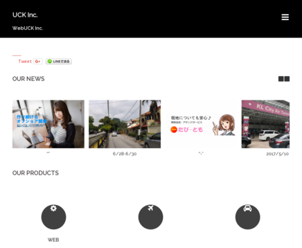 UCK Inc.のUCK Inc.サービス