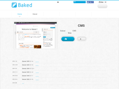 BakedのBakedサービス