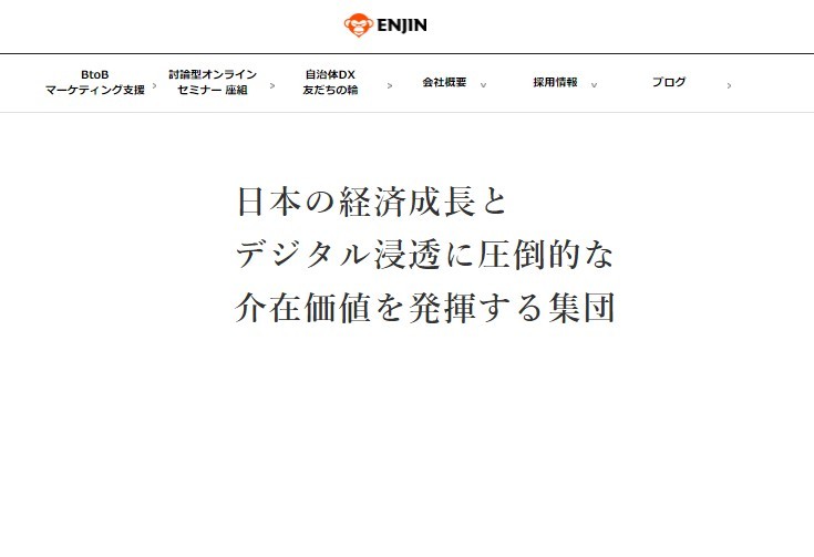 株式会社猿人の株式会社猿人サービス