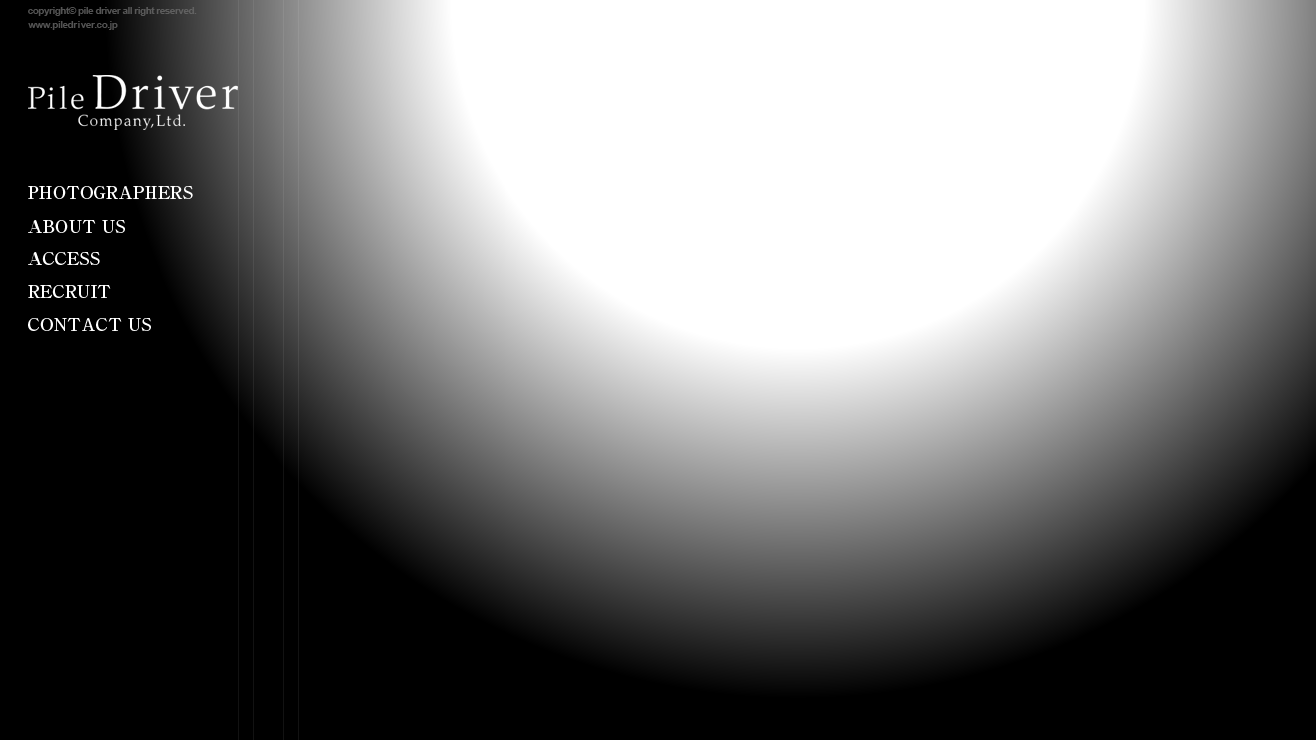 株式会社パイルドライバーの株式会社パイルドライバーサービス