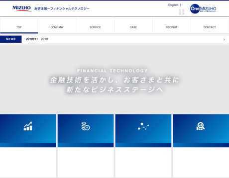 株式会社みずほ銀行のみずほ第一フィナンシャルテクノロジー株式会社サービス