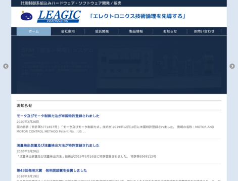 株式会社リージックの株式会社リージックサービス