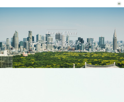 みつき税理士法人のみつき税理士法人サービス