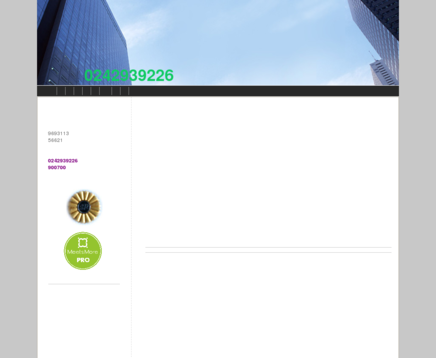 ササオ社会保険労務士事務所のササオ社会保険労務士事務所サービス