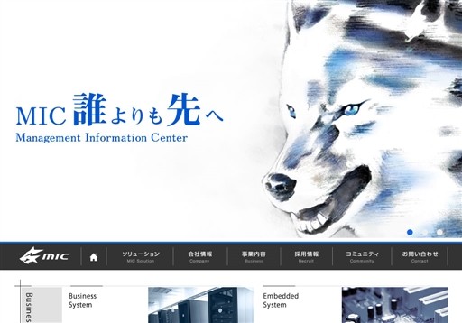 株式会社経営情報センターの株式会社経営情報センターサービス