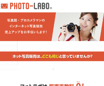 株式会社みどりの株式会社みどりサービス