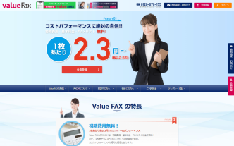 株式会社Valueの株式会社Valueサービス