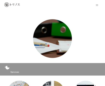 株式会社トリノスの株式会社トリノスサービス