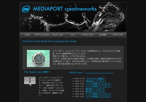 株式会社メディアポートクリエイティブワークスのメディアポートクリエイティブワークスサービス