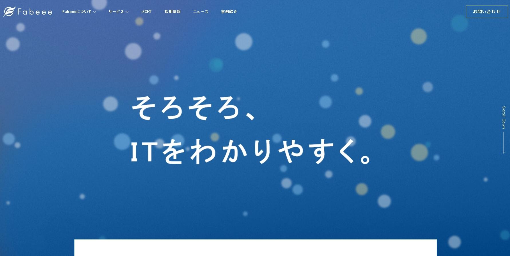 Fabeee株式会社のFabeee株式会社サービス