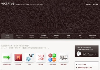 VICTRIVE ヴィクトライブのVICTRIVE ヴィクトライブサービス