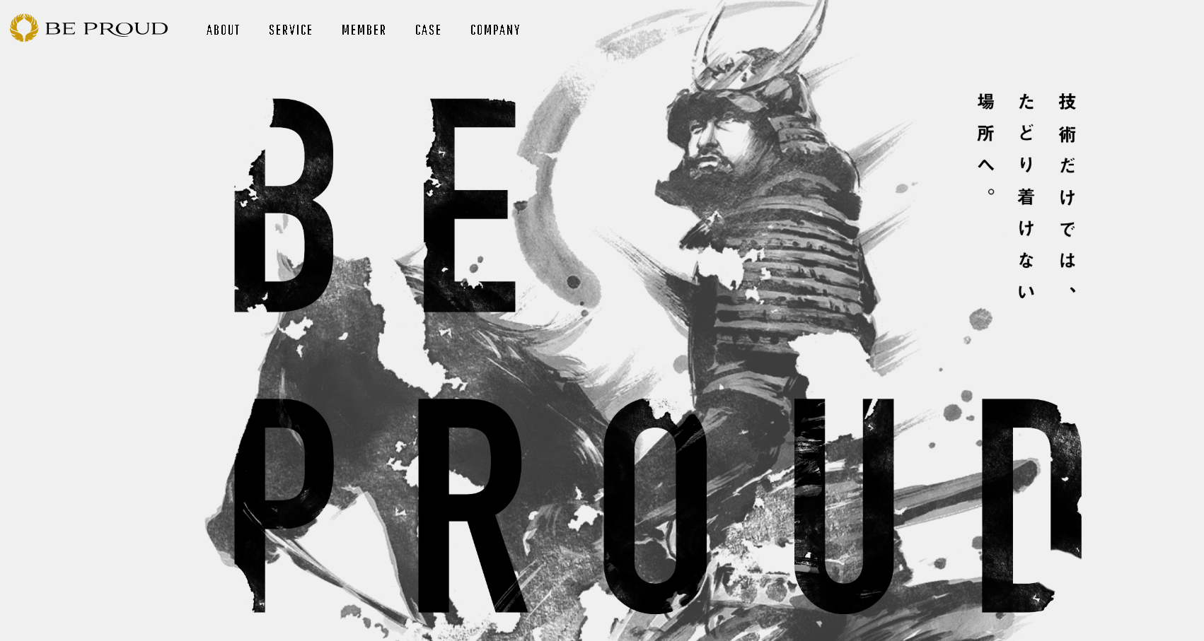 株式会社BE PROUDの株式会社BE PROUDサービス