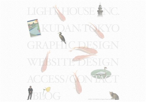 有限会社ライトハウスの有限会社ライトハウスサービス