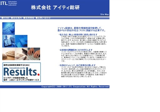 株式会社アイティ総研の株式会社アイティ総研サービス