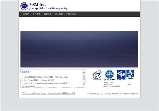 有限会社ユーザムの有限会社ユーザムサービス