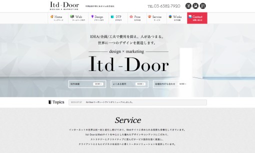 株式会社Itd,Door（アイティーディードアー）のホームページ制作サービスのホームページ画像