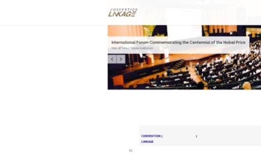 株式会社コンベンションリンケージのイベント企画サービスのホームページ画像
