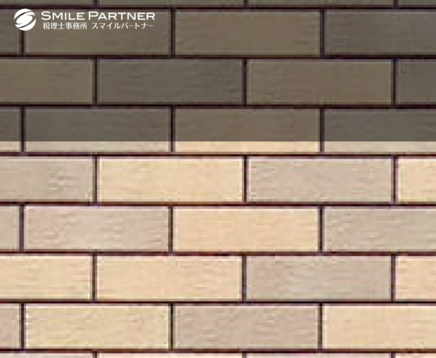 税理士事務所スマイルパートナーの税理士事務所スマイルパートナーサービス