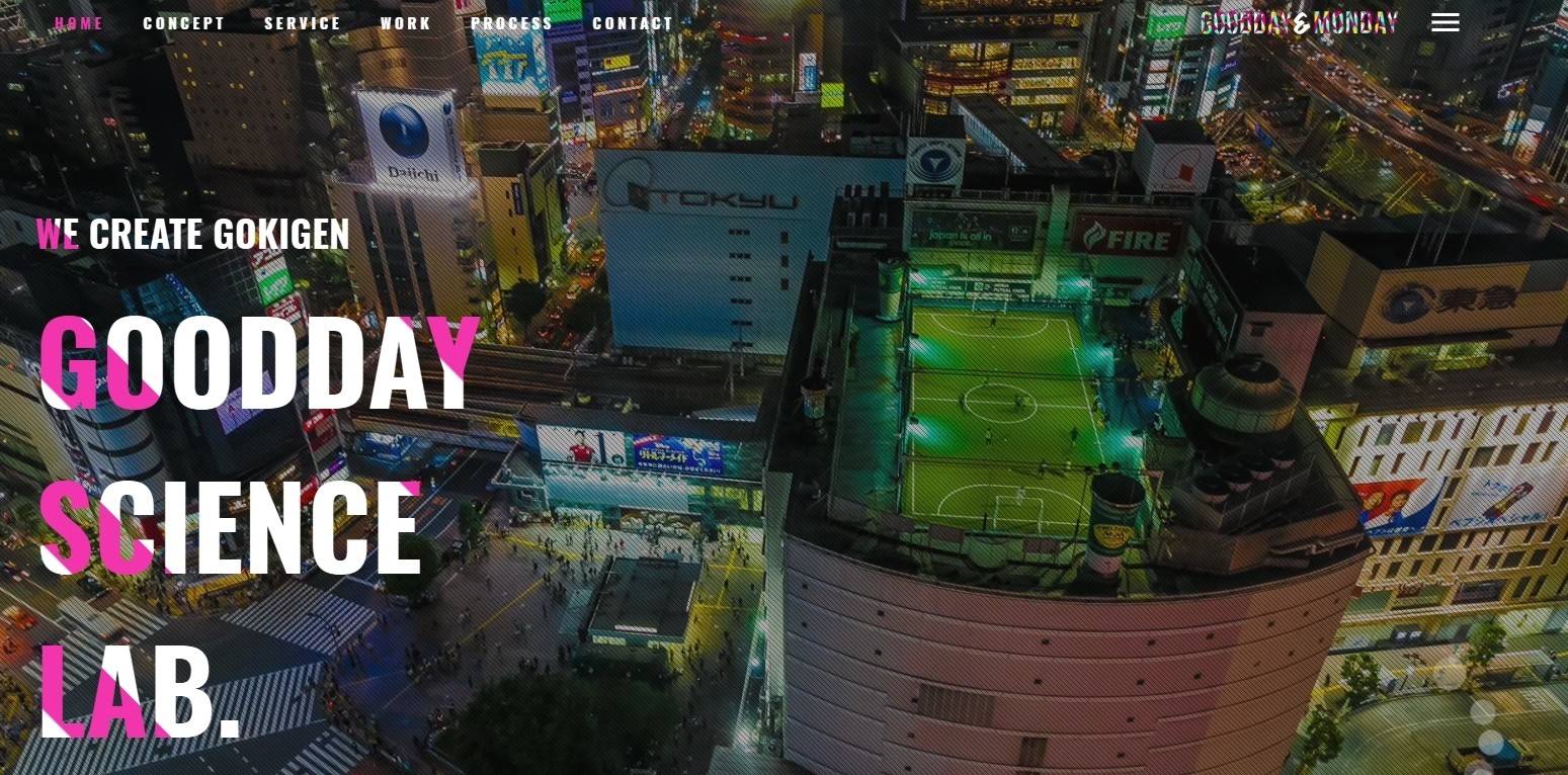 株式会社グッデイマンデーの株式会社グッデイマンデーサービス