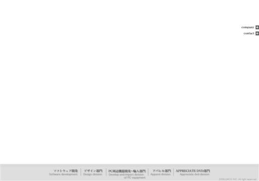 MCS株式会社のMCS株式会社サービス