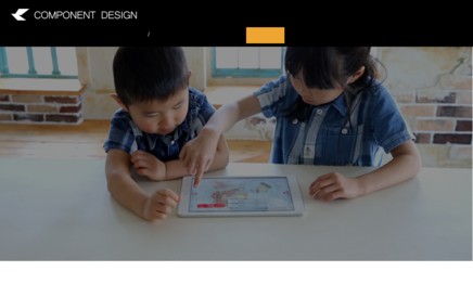 コンポーネントデザイン株式会社のアプリ開発サービスのホームページ画像