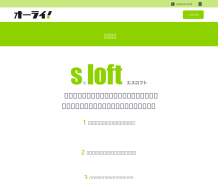 フェアリーメイクのフェアリーメイクサービス