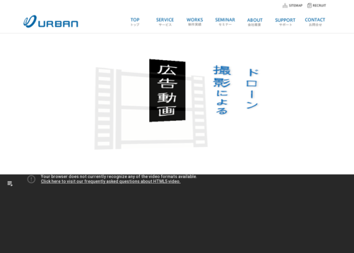 株式会社アーバン企画の株式会社アーバン企画サービス