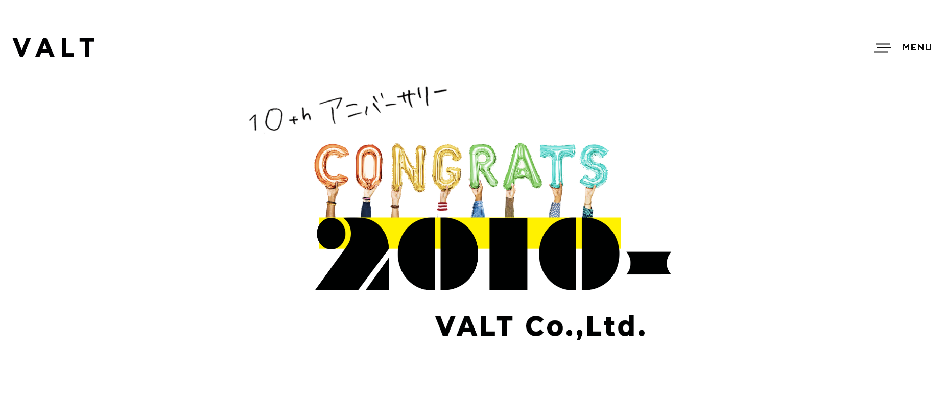 株式会社ＶＡＬＴのＶＡＬＴサービス