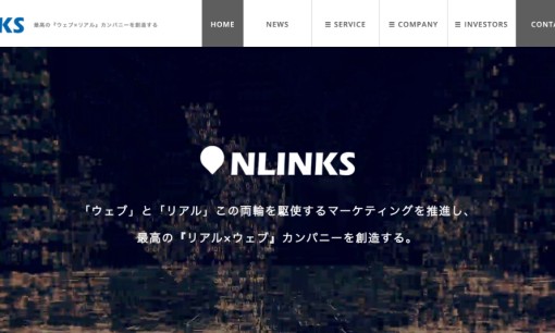 株式会社エヌリンクスの営業代行サービスのホームページ画像