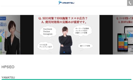 株式会社YAMATSUの動画制作・映像制作サービスのホームページ画像