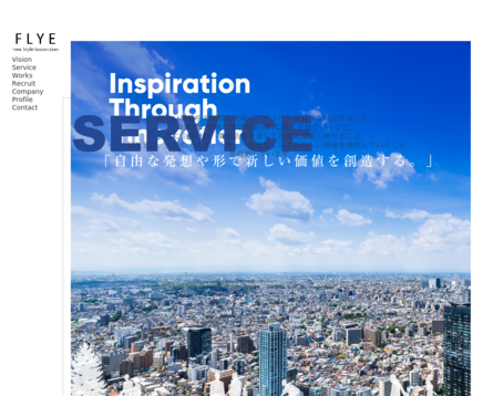 ＦＬＹＥ　ＪＡＰＡＮ株式会社のＦＬＹＥ　ＪＡＰＡＮ株式会社サービス