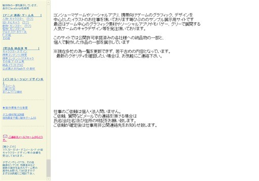 塒ひぷのの塒ひぷのサービス