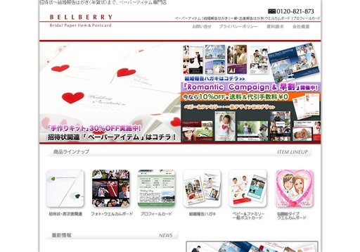 株式会社アールクルーの株式会社アールクルーサービス