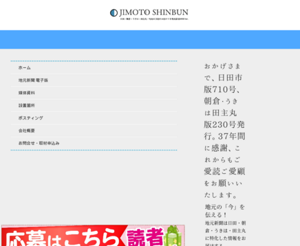 STF WEB PLANNINGのSTF WEB PLANNINGサービス